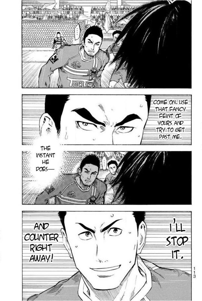 Area No Kishi 353 7