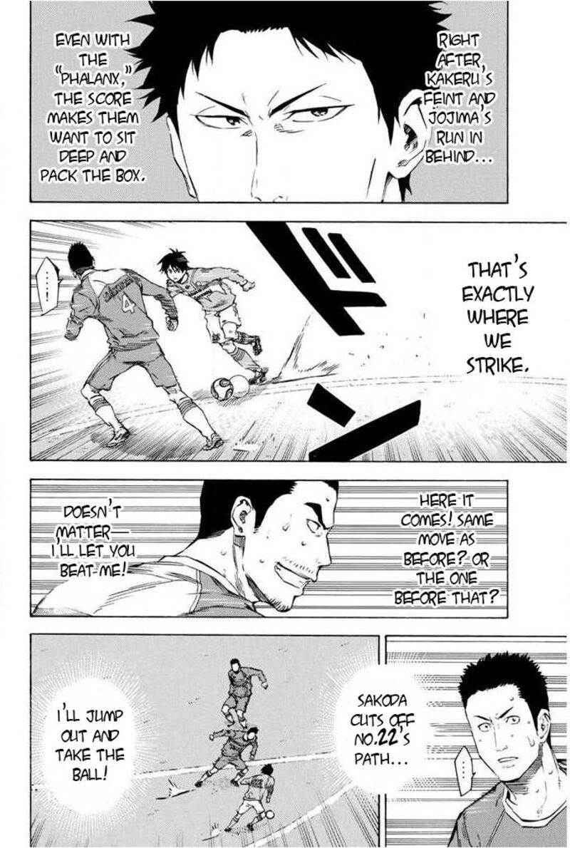 Area No Kishi 353 8