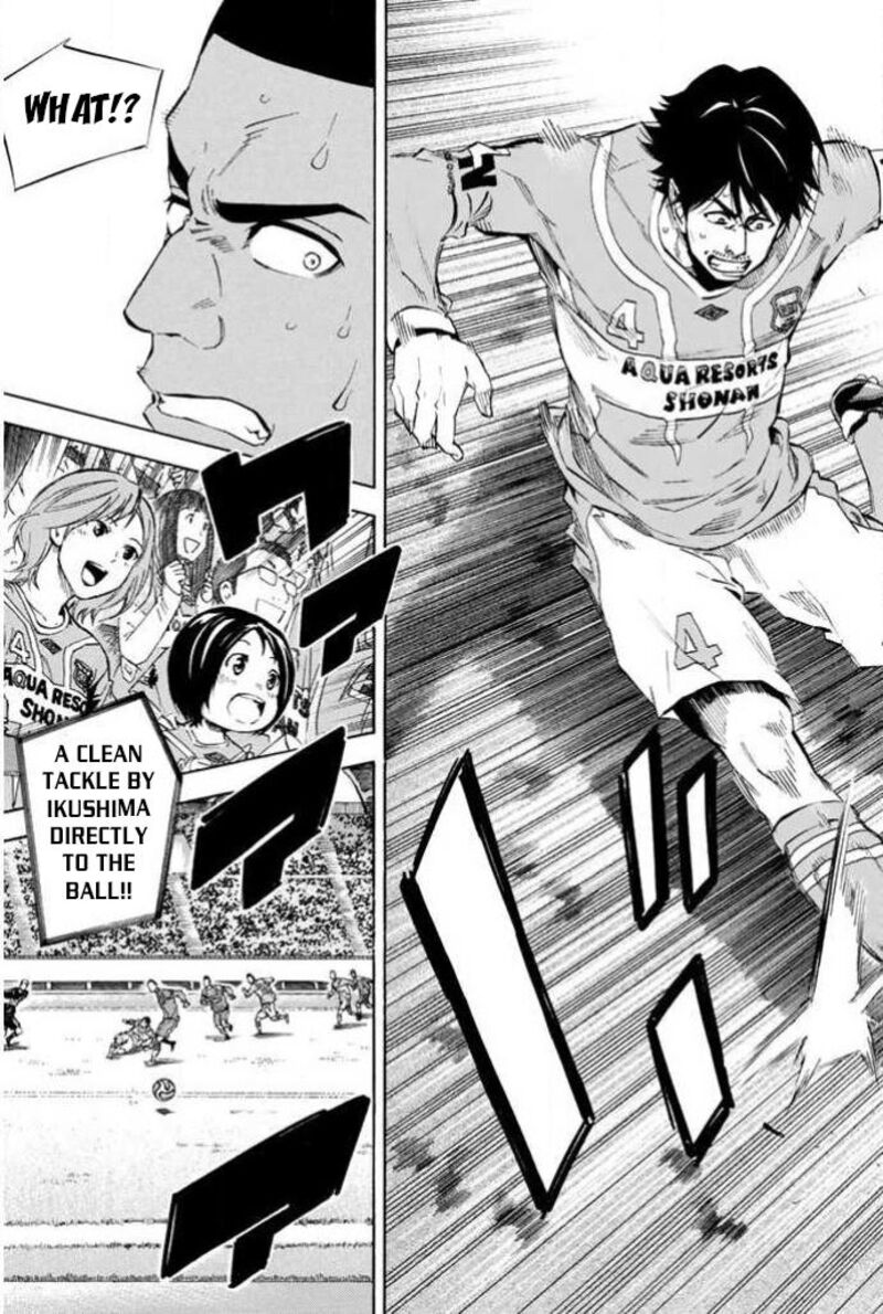 Area No Kishi 354 17