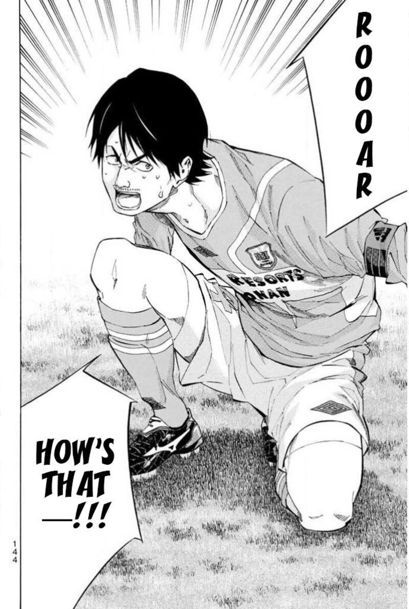 Area No Kishi 354 18