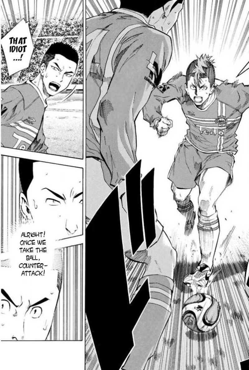 Area No Kishi 354 7