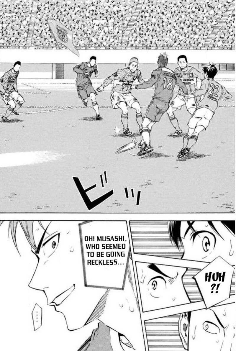 Area No Kishi 354 8