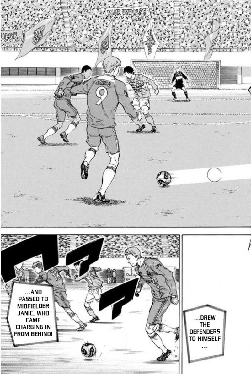 Area No Kishi 354 9