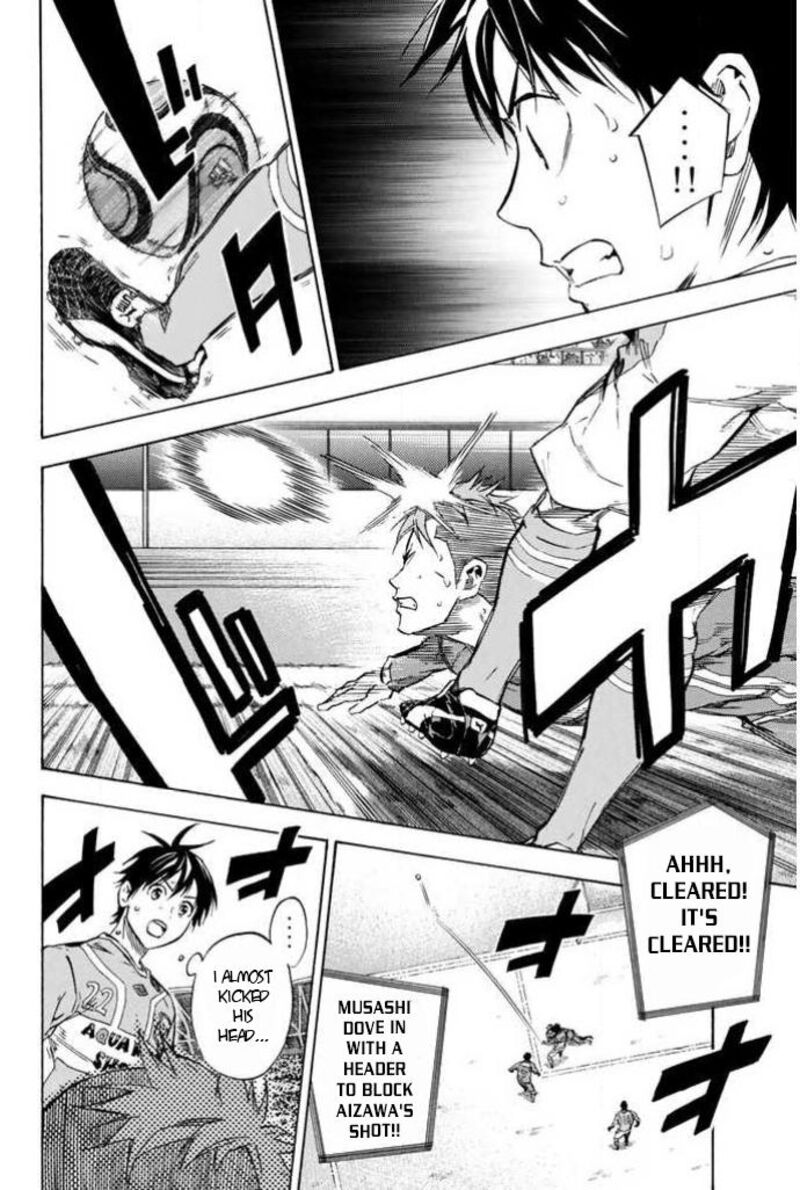 Area No Kishi 355 10
