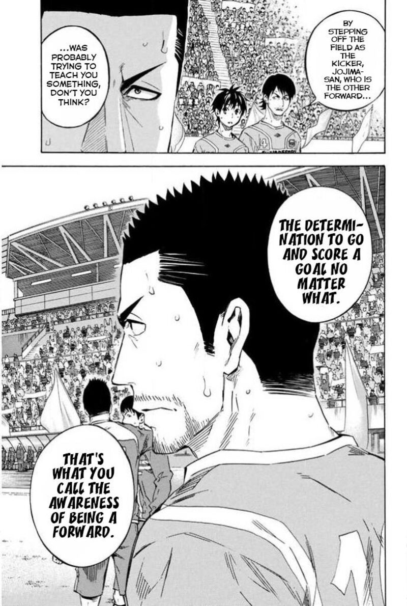 Area No Kishi 355 19