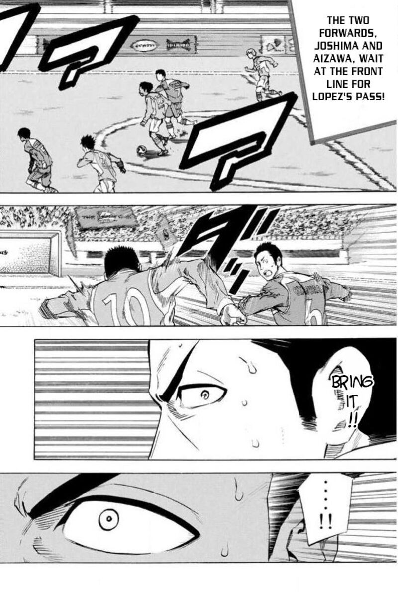 Area No Kishi 355 2