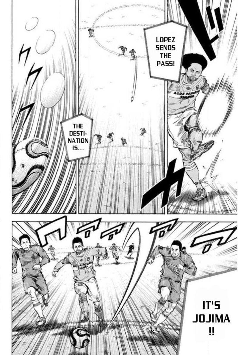 Area No Kishi 355 4
