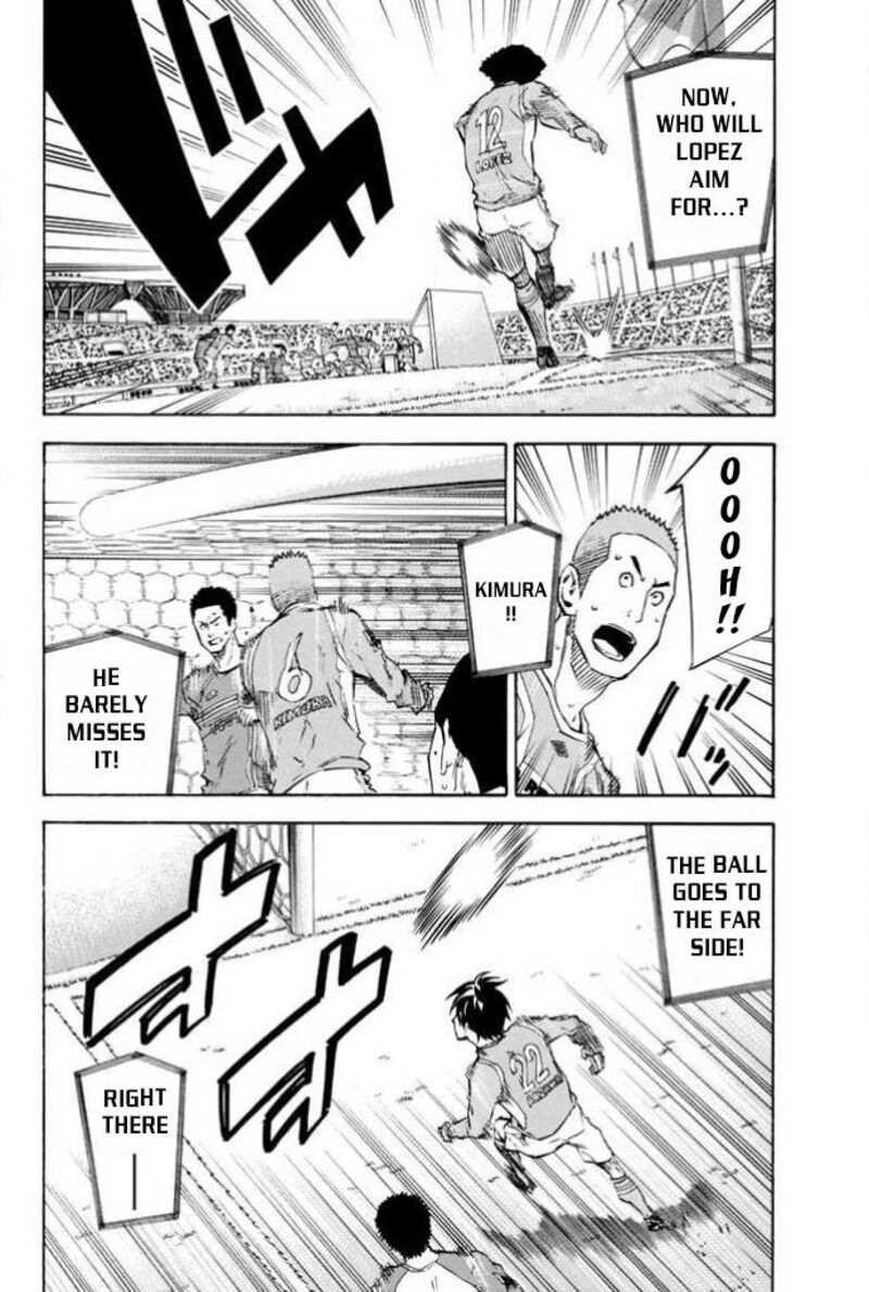 Area No Kishi 355 8