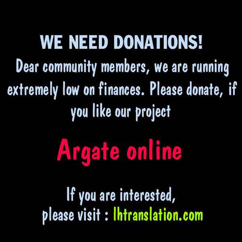 Argate Online 2 26