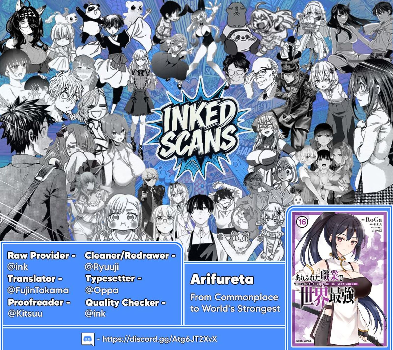 Arifureta Shokugyou De Sekai Saikyou 91b 16