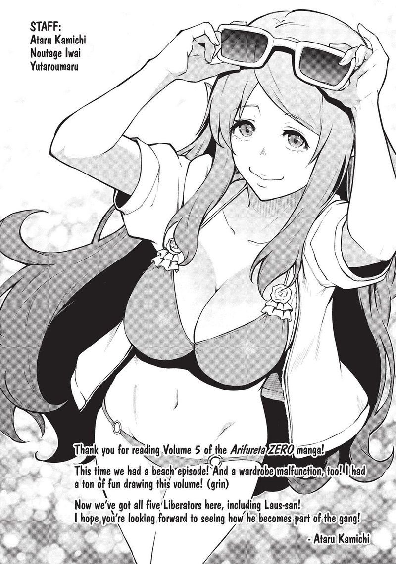 Arifureta Shokugyou De Sekai Saikyou Zero 25 32