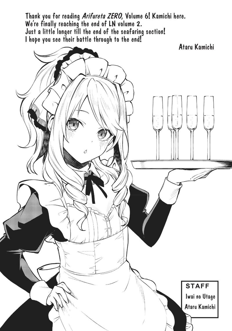 Arifureta Shokugyou De Sekai Saikyou Zero 30 37