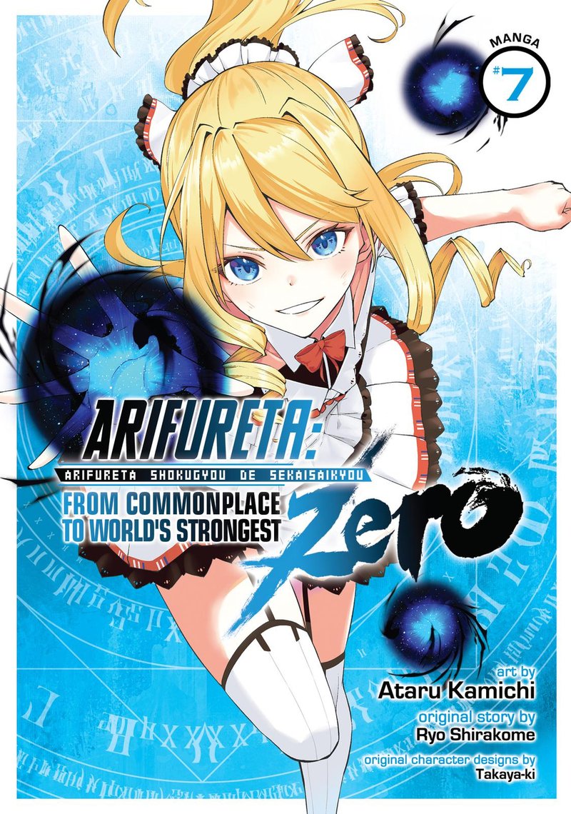 Arifureta Shokugyou De Sekai Saikyou Zero 31 1