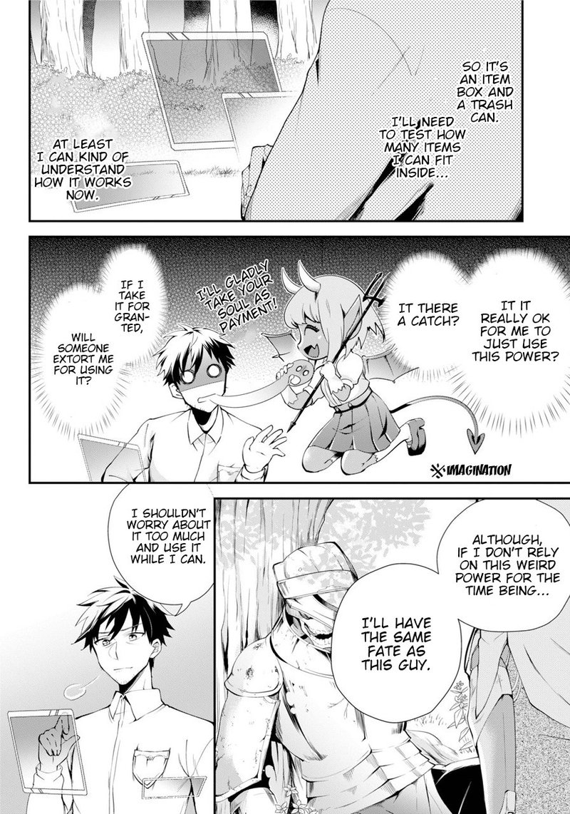 Around 40 Otoko No Isekai Tsuuhan Seikatsu 1 14
