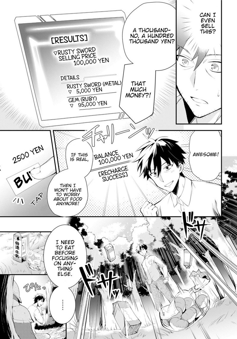 Around 40 Otoko No Isekai Tsuuhan Seikatsu 1 17