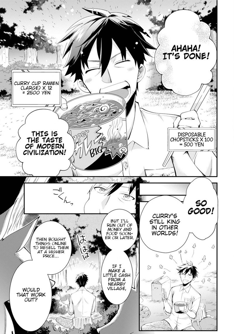 Around 40 Otoko No Isekai Tsuuhan Seikatsu 1 19