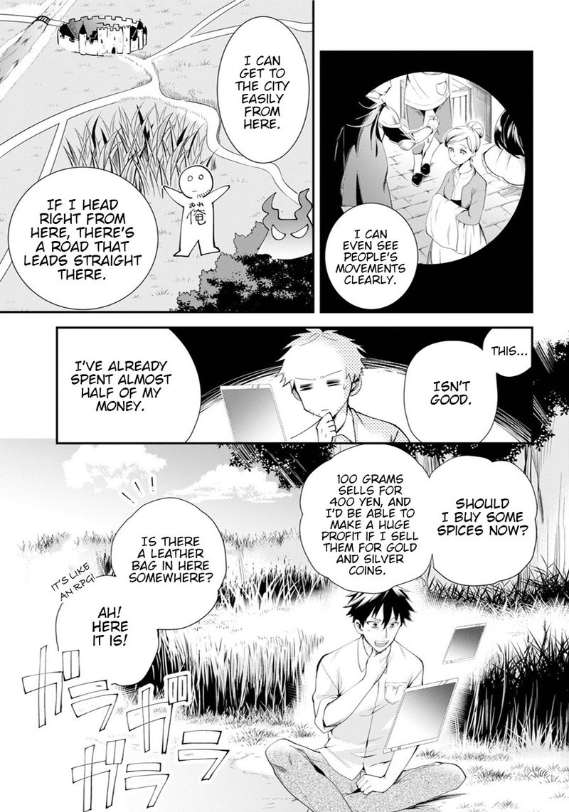 Around 40 Otoko No Isekai Tsuuhan Seikatsu 1 25