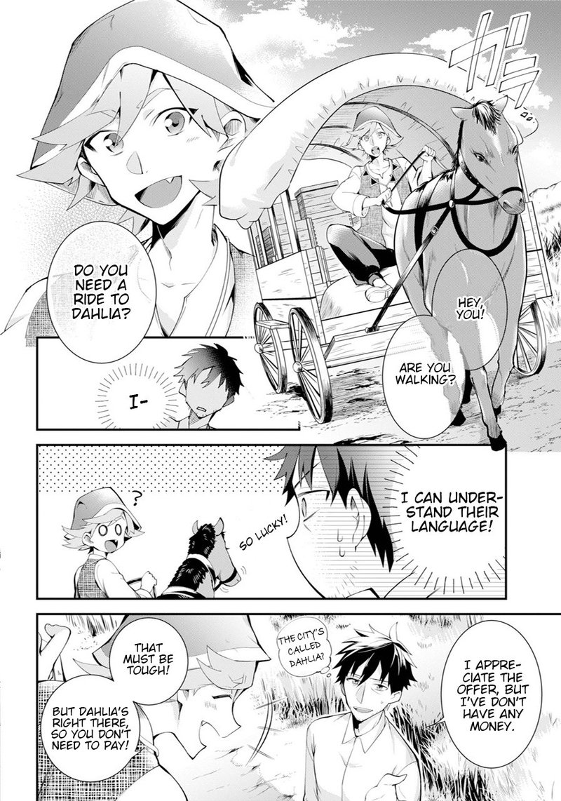 Around 40 Otoko No Isekai Tsuuhan Seikatsu 1 26