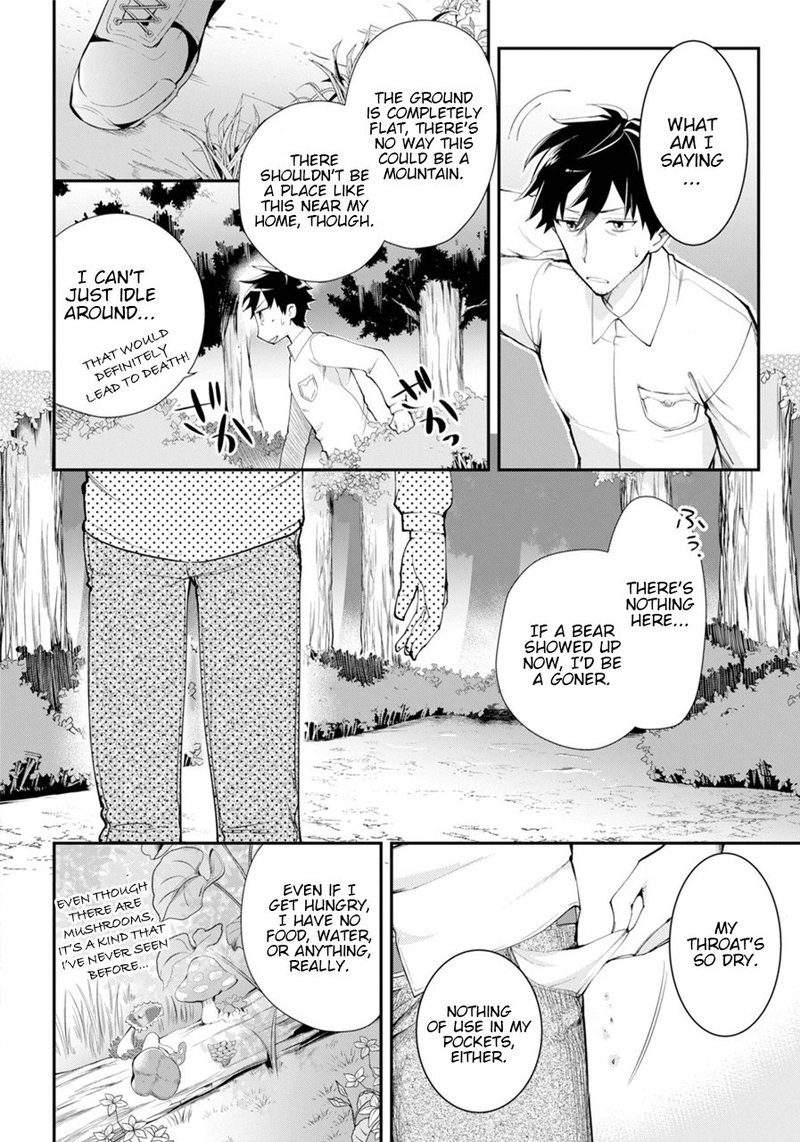 Around 40 Otoko No Isekai Tsuuhan Seikatsu 1 4