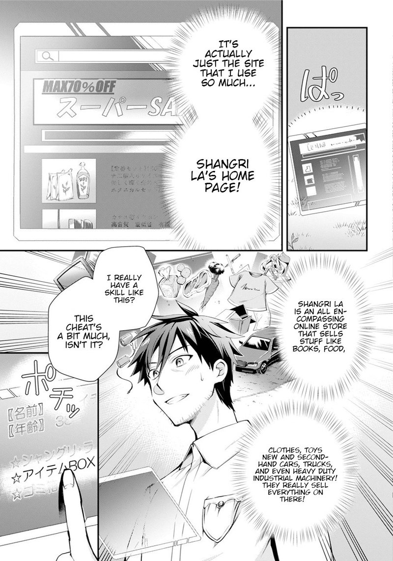 Around 40 Otoko No Isekai Tsuuhan Seikatsu 1 9