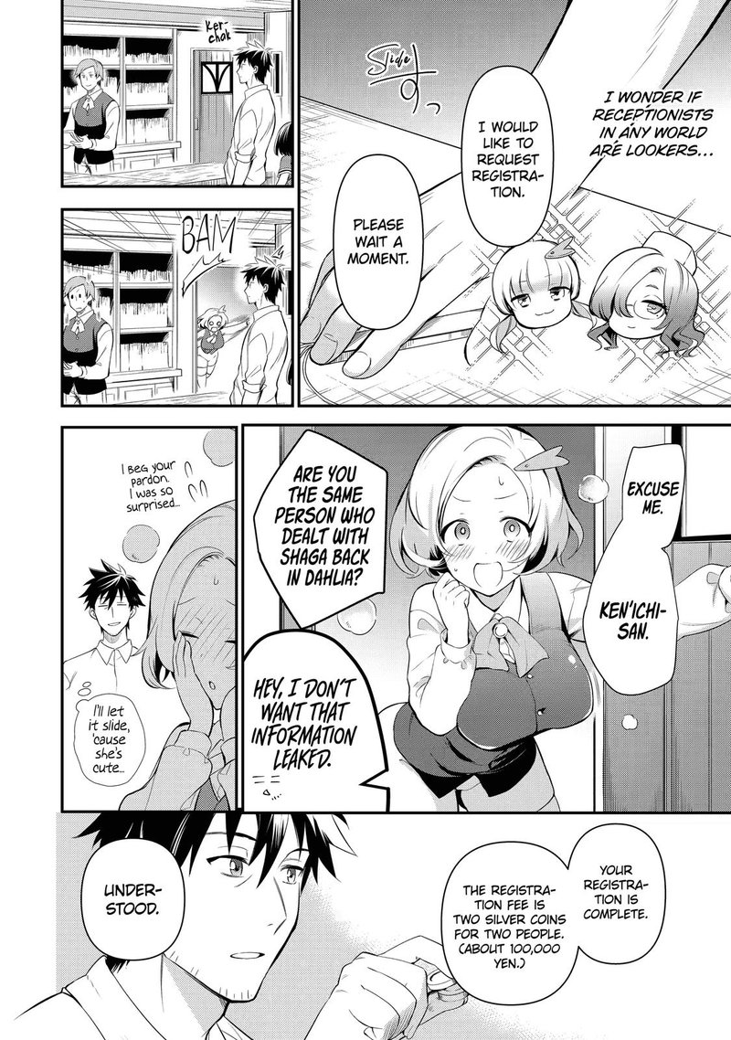 Around 40 Otoko No Isekai Tsuuhan Seikatsu 13 10