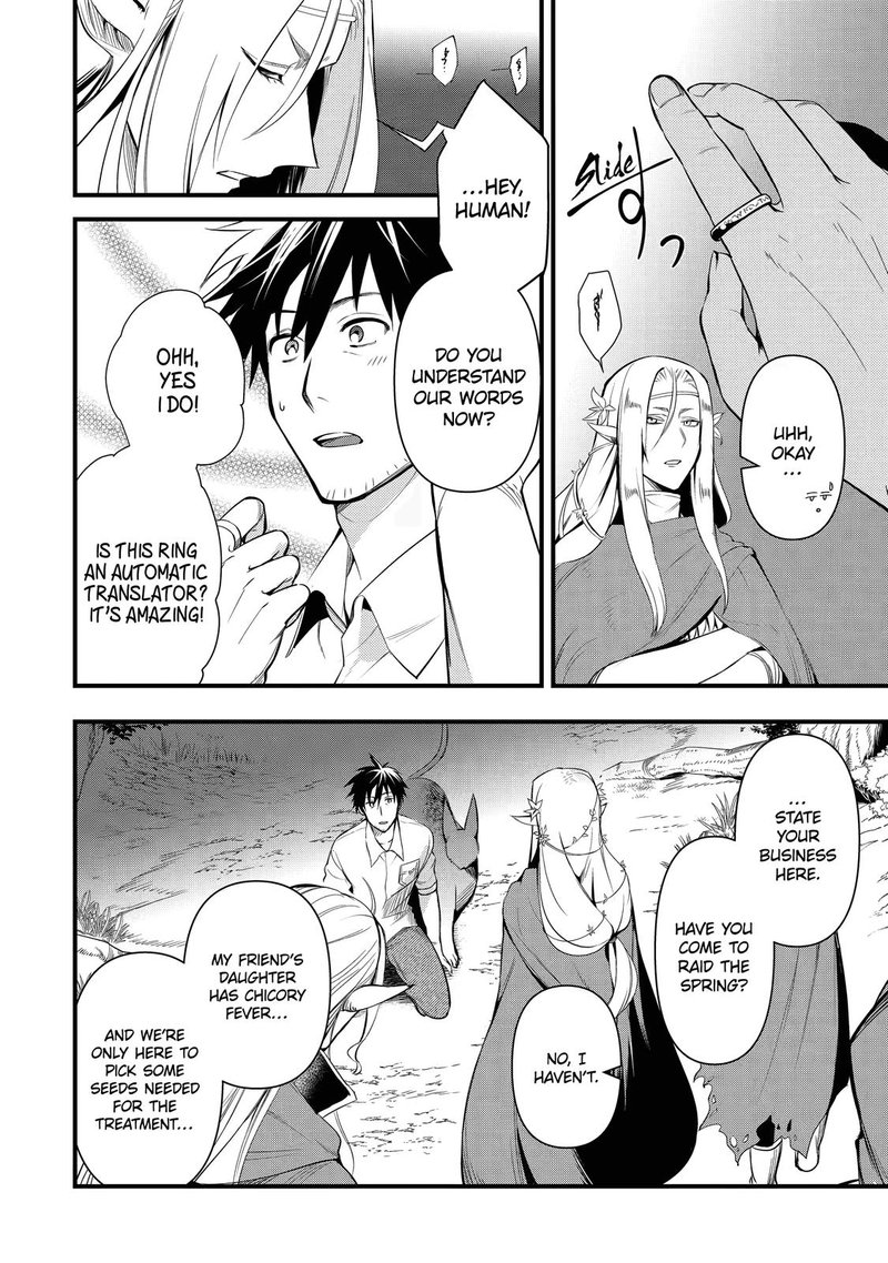 Around 40 Otoko No Isekai Tsuuhan Seikatsu 15 4