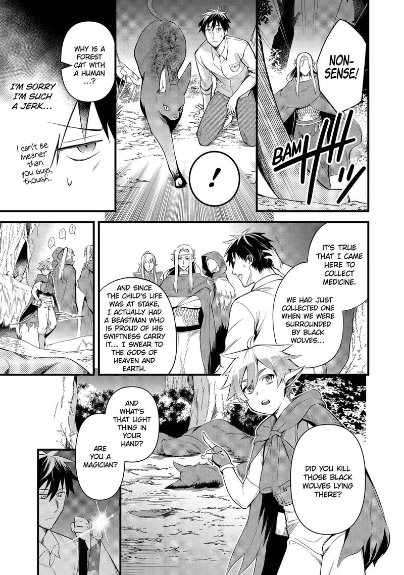 Around 40 Otoko No Isekai Tsuuhan Seikatsu 15 5