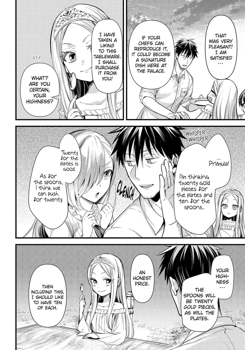 Around 40 Otoko No Isekai Tsuuhan Seikatsu 39 14
