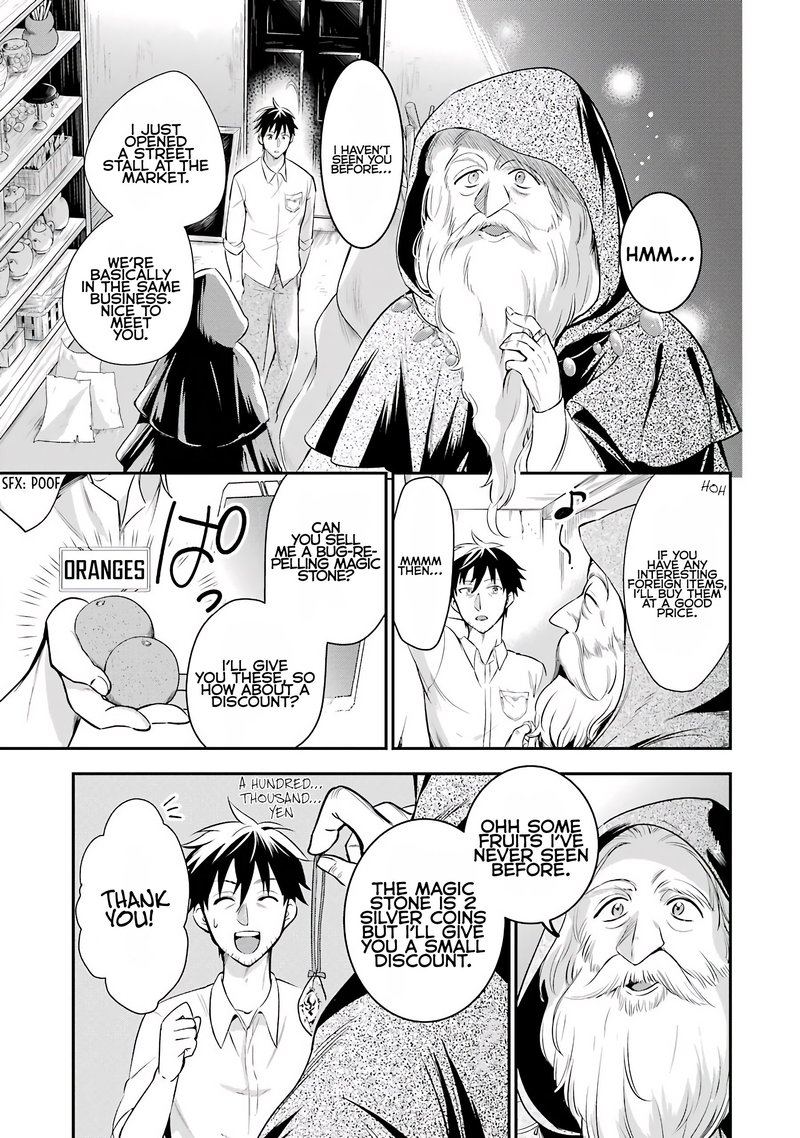 Around 40 Otoko No Isekai Tsuuhan Seikatsu 4 13