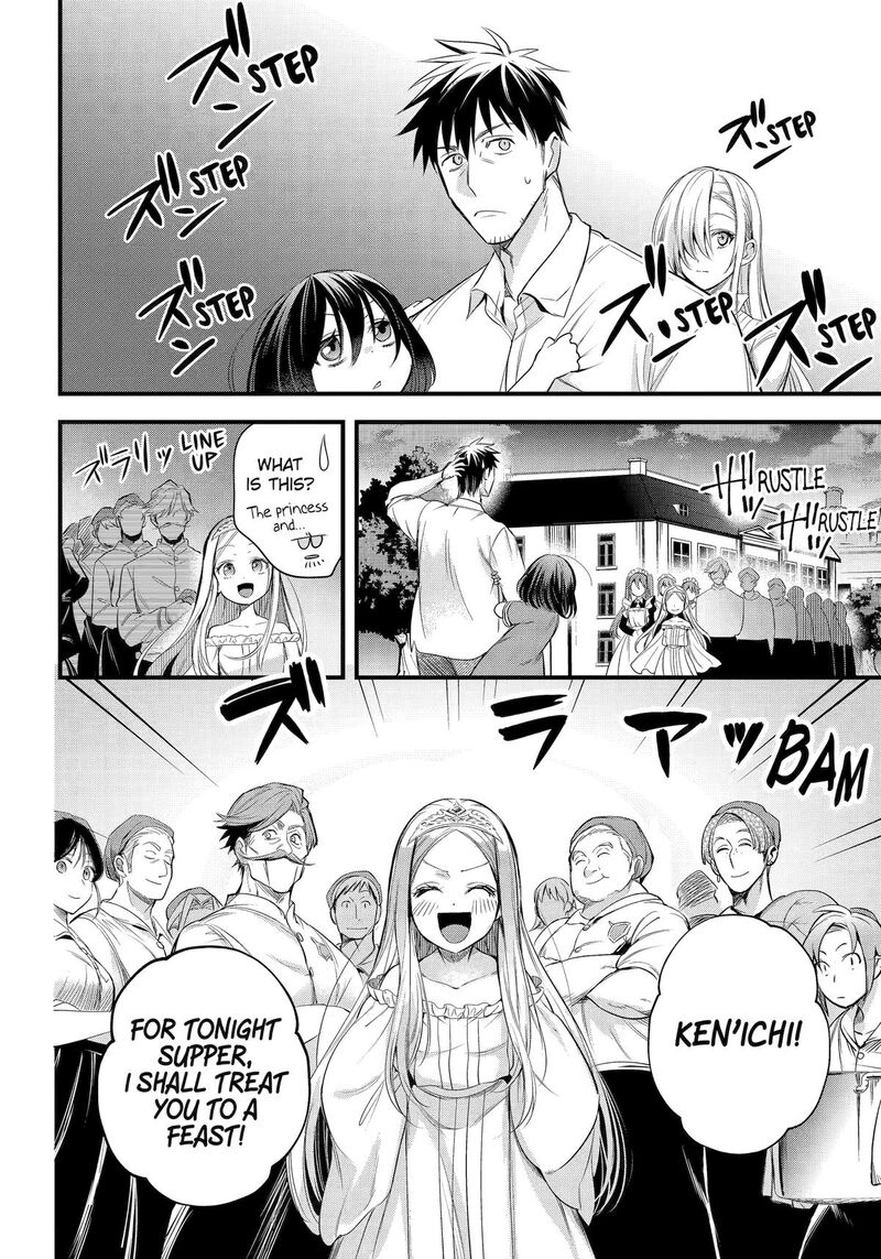 Around 40 Otoko No Isekai Tsuuhan Seikatsu 45 2