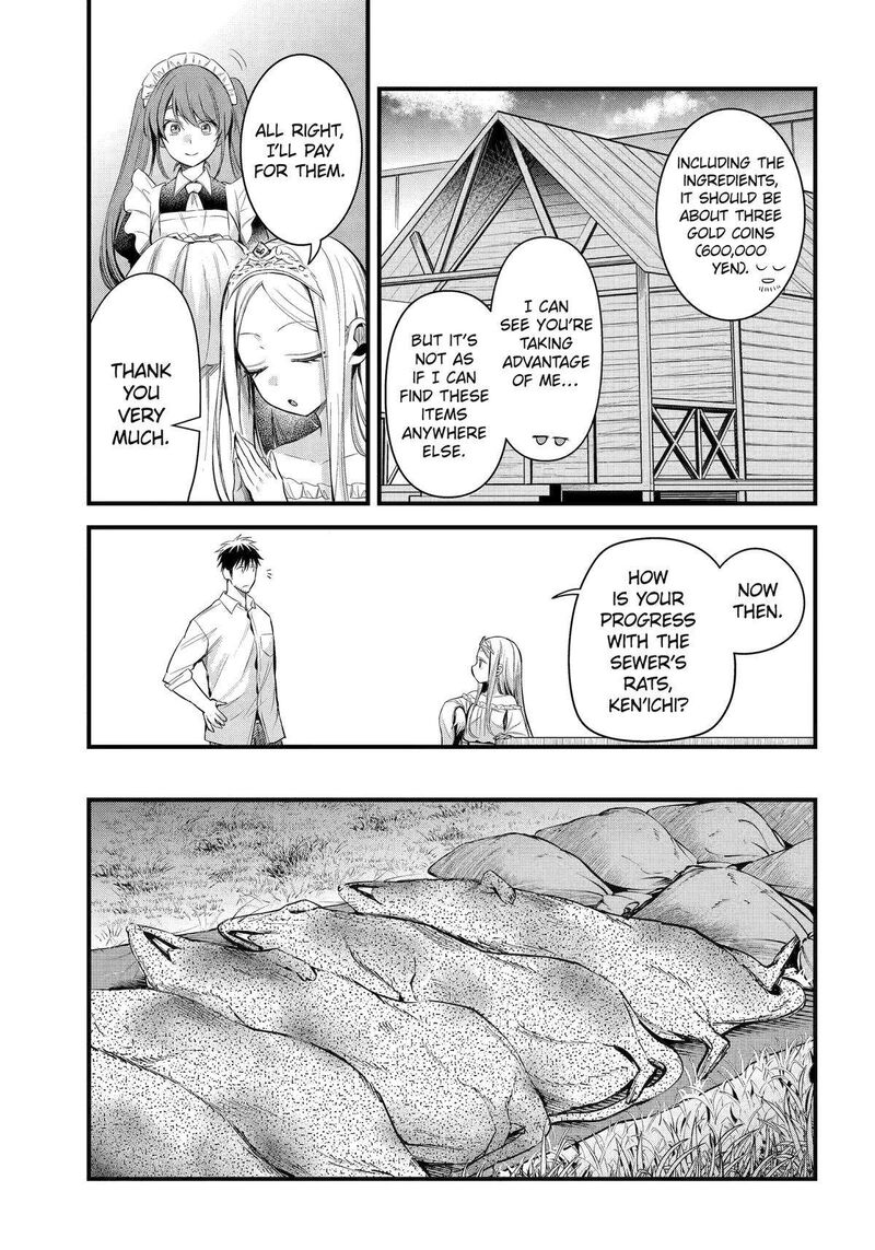 Around 40 Otoko No Isekai Tsuuhan Seikatsu 46 12