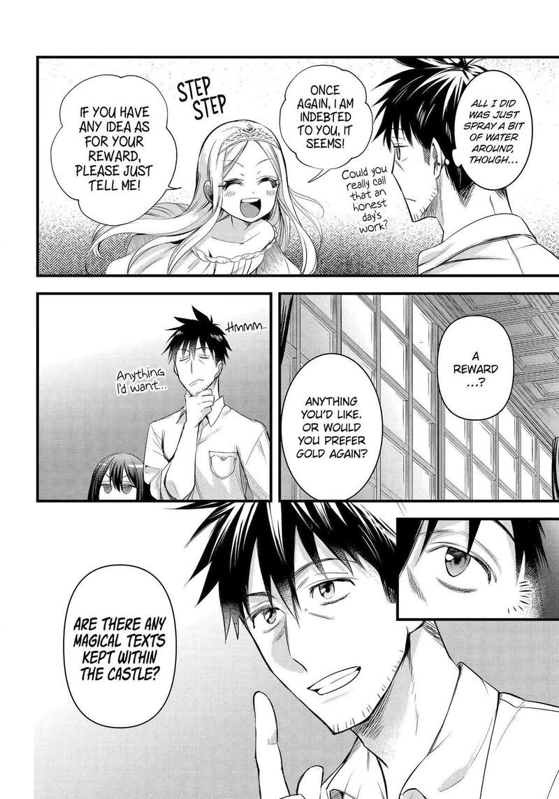 Around 40 Otoko No Isekai Tsuuhan Seikatsu 48 18