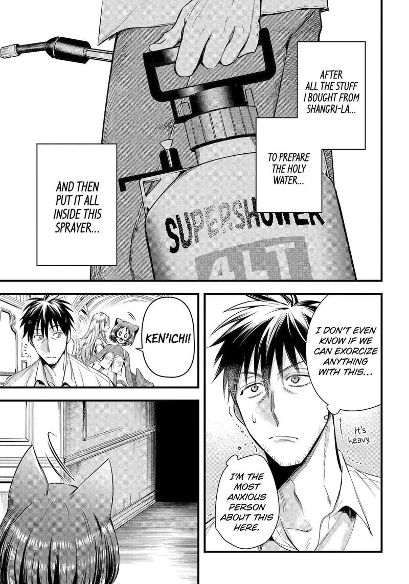 Around 40 Otoko No Isekai Tsuuhan Seikatsu 48 3