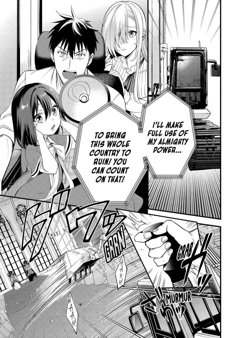 Around 40 Otoko No Isekai Tsuuhan Seikatsu 56 3