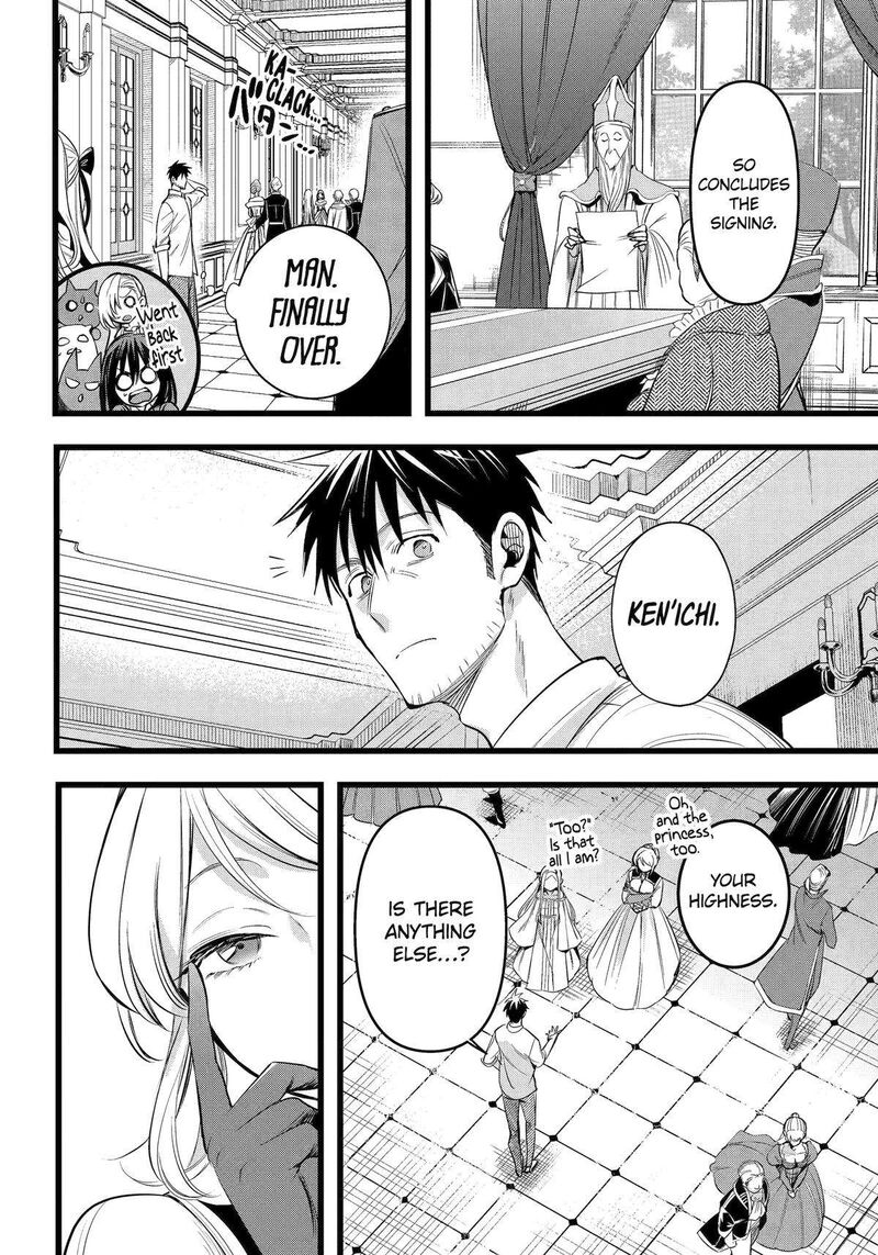 Around 40 Otoko No Isekai Tsuuhan Seikatsu 57 14