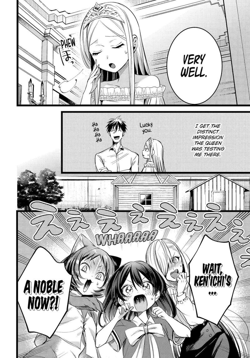 Around 40 Otoko No Isekai Tsuuhan Seikatsu 57 18