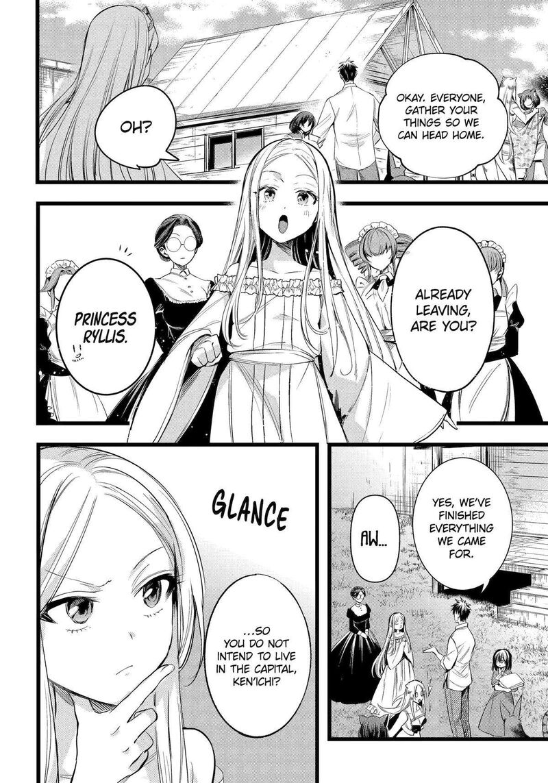 Around 40 Otoko No Isekai Tsuuhan Seikatsu 57 20