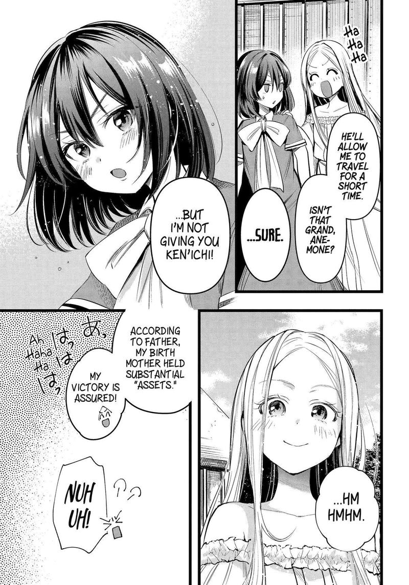 Around 40 Otoko No Isekai Tsuuhan Seikatsu 57 23