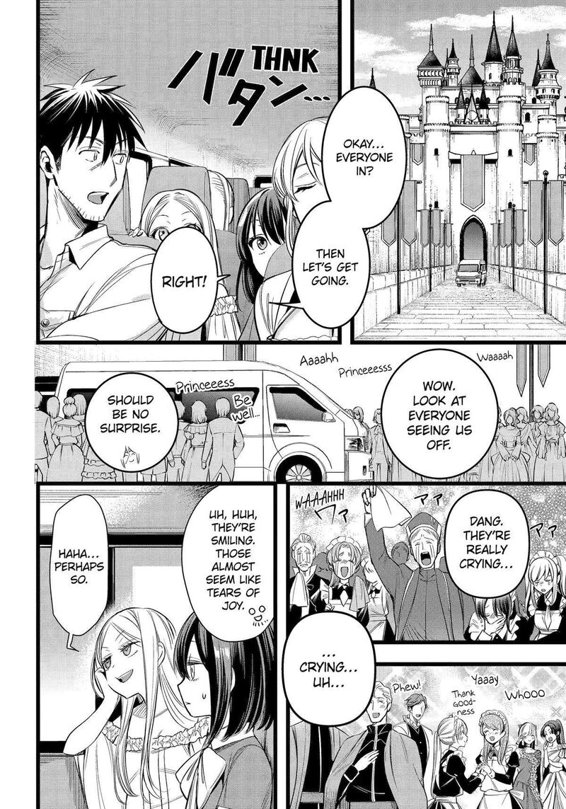 Around 40 Otoko No Isekai Tsuuhan Seikatsu 57 30