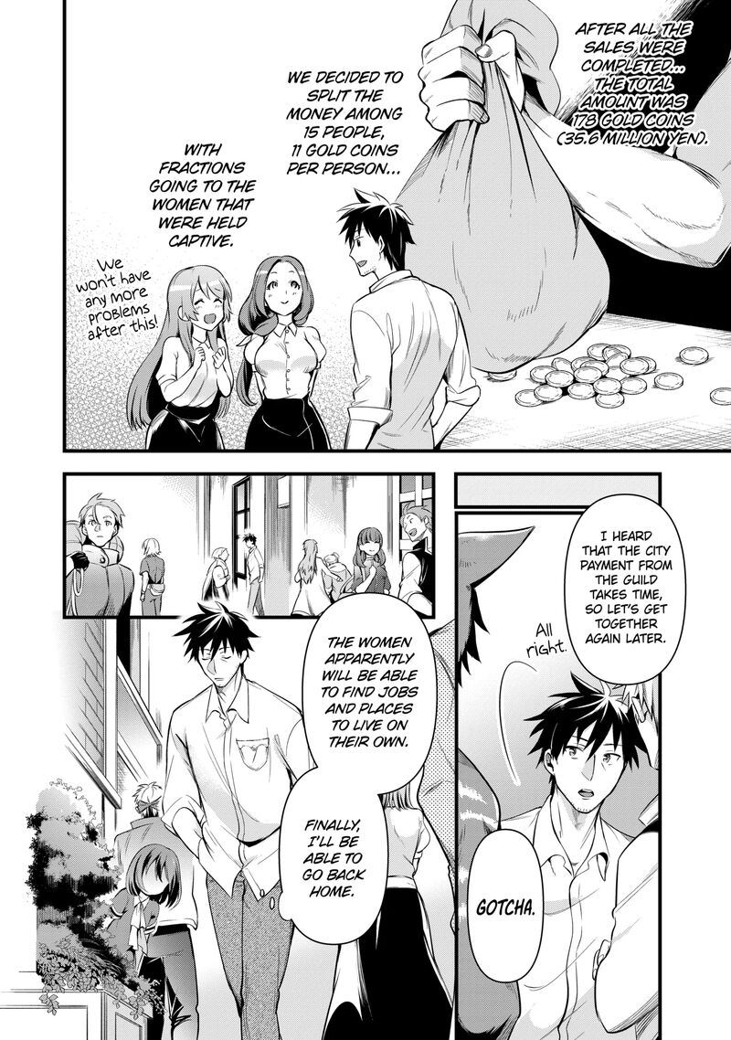 Around 40 Otoko No Isekai Tsuuhan Seikatsu 60a 4