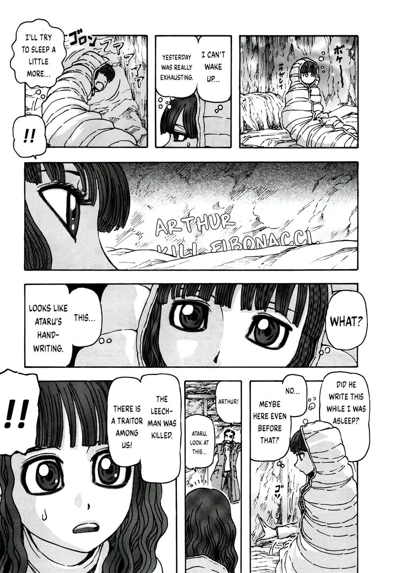 Arthur Pyuty Wa Yoru No Majo 4 8