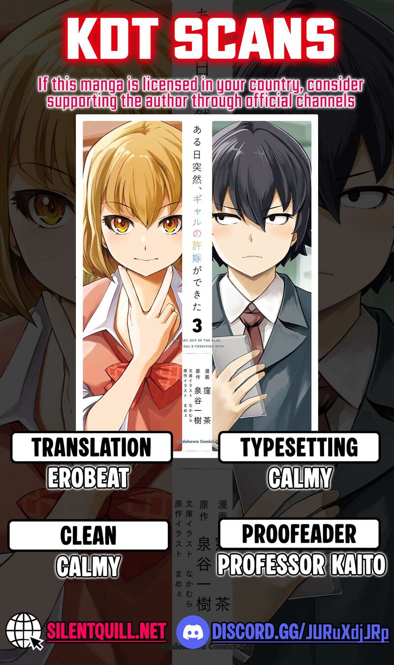 Aru Hi Totsuzen Gal No IInazuke Ga Dekita 18 1