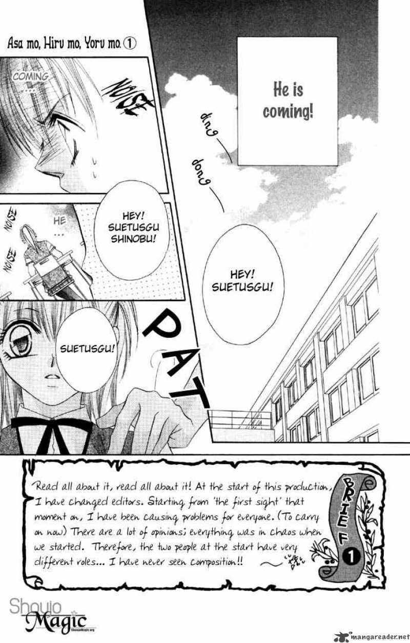 Asa Mo Hiru Mo Yoru Mo 1 7