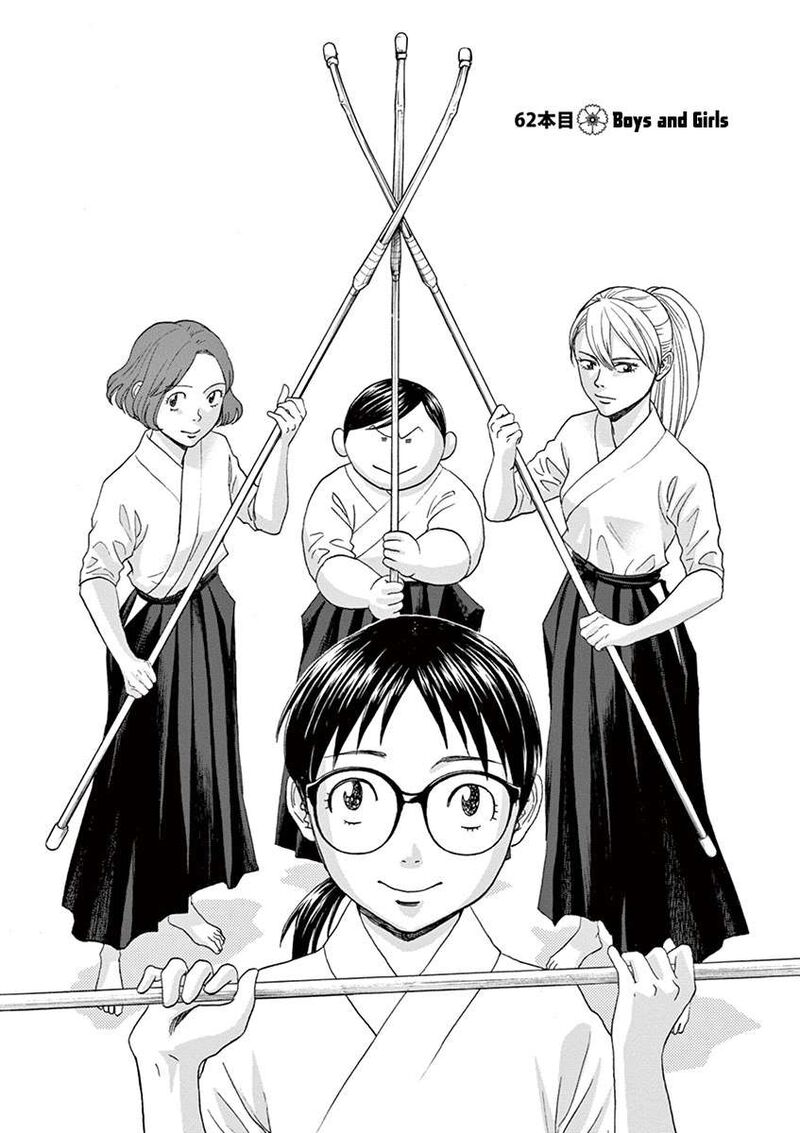 Asahi Nagu 62 1