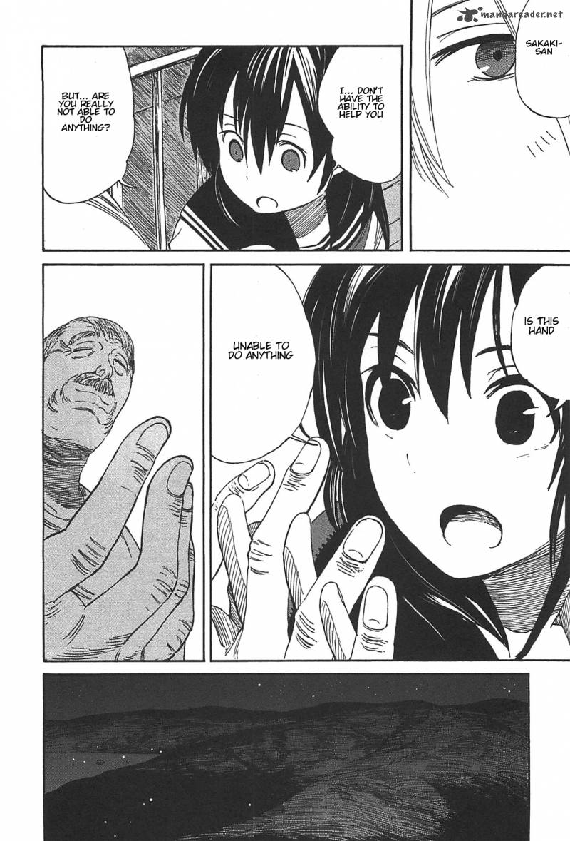Asamiya San No Imouto 2 18