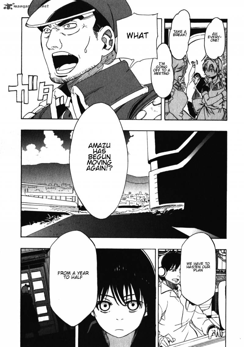 Asamiya San No Imouto 21 11