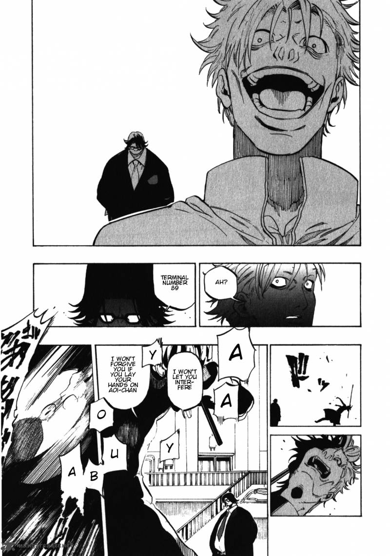 Asamiya San No Imouto 22 7