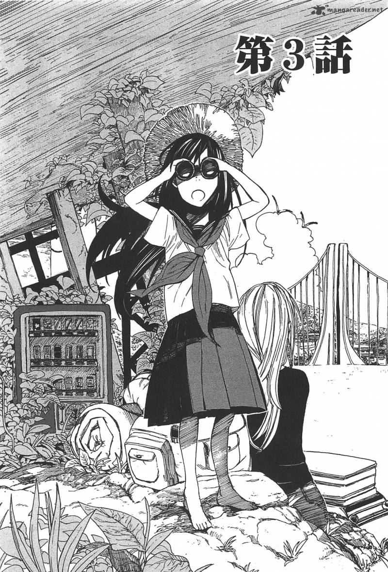 Asamiya San No Imouto 3 2