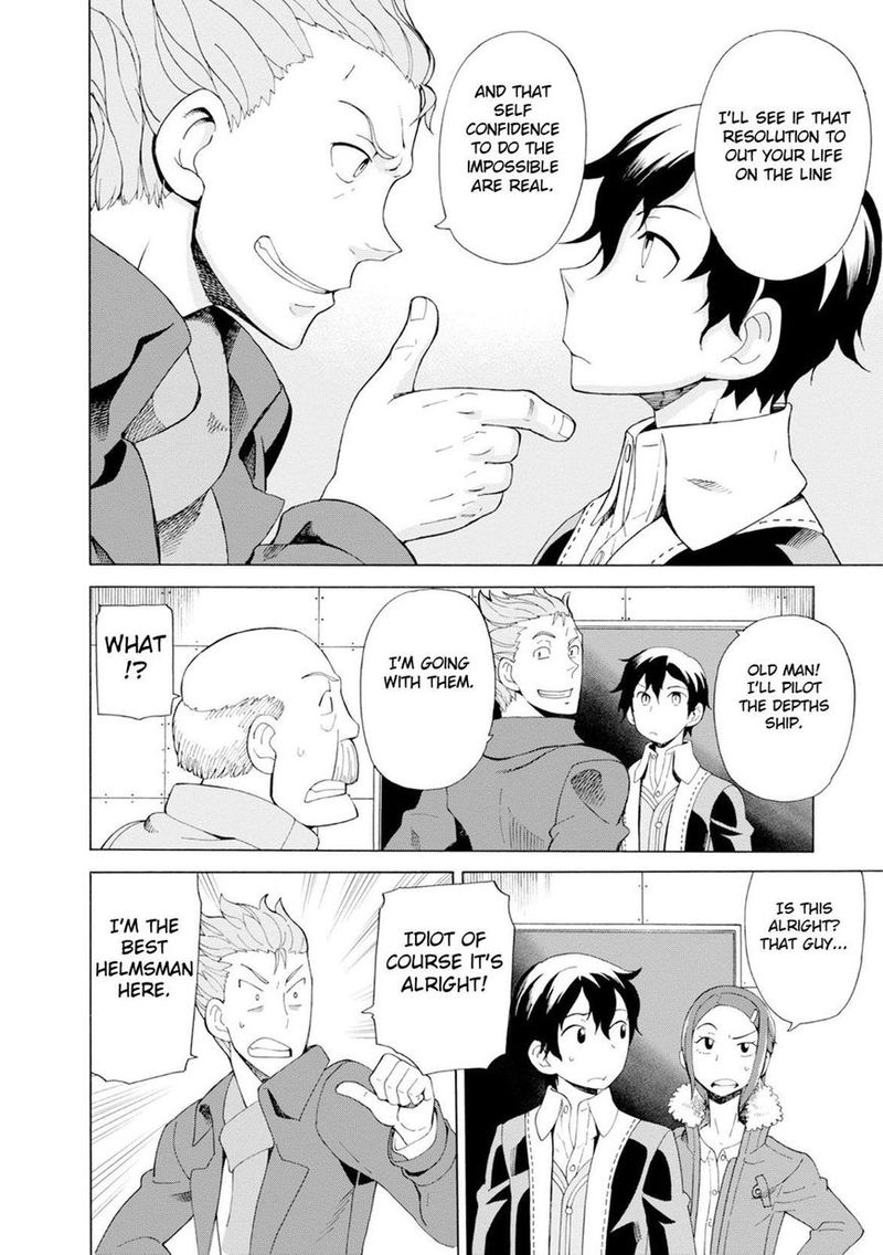 Asebi To Sora Sekai No Boukensha 23 16