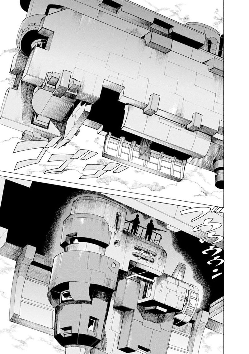Asebi To Sora Sekai No Boukensha 24 11